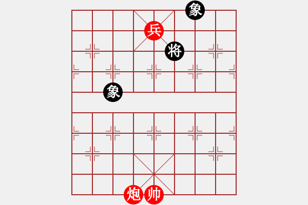 象棋棋譜圖片：新疆呂欽(4段)-和-鴨江奕客(6段) - 步數(shù)：370 