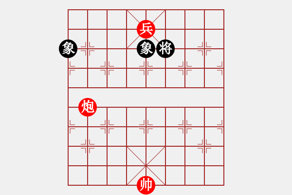 象棋棋譜圖片：新疆呂欽(4段)-和-鴨江奕客(6段) - 步數(shù)：390 