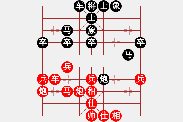 象棋棋譜圖片：新疆呂欽(4段)-和-鴨江奕客(6段) - 步數(shù)：40 