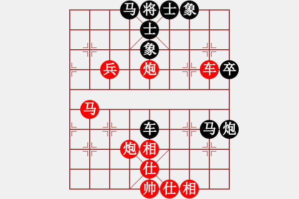 象棋棋譜圖片：新疆呂欽(4段)-和-鴨江奕客(6段) - 步數(shù)：60 