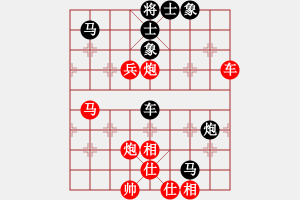 象棋棋譜圖片：新疆呂欽(4段)-和-鴨江奕客(6段) - 步數(shù)：70 