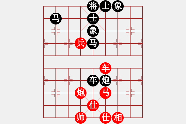 象棋棋譜圖片：新疆呂欽(4段)-和-鴨江奕客(6段) - 步數(shù)：80 