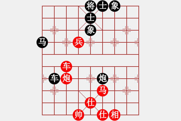 象棋棋譜圖片：新疆呂欽(4段)-和-鴨江奕客(6段) - 步數(shù)：90 