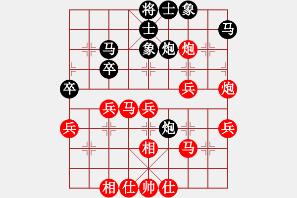 象棋棋譜圖片：vfvxz1976[紅] -VS- 天誠[黑] - 步數(shù)：40 