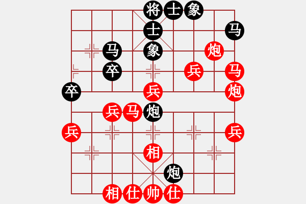 象棋棋譜圖片：vfvxz1976[紅] -VS- 天誠[黑] - 步數(shù)：50 