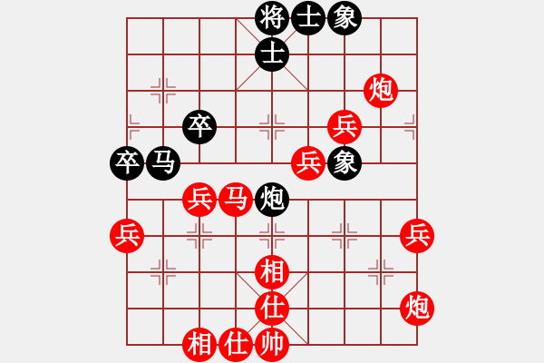 象棋棋譜圖片：vfvxz1976[紅] -VS- 天誠[黑] - 步數(shù)：60 