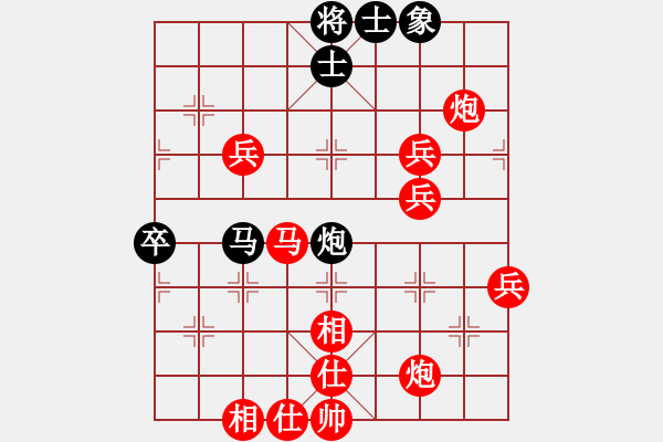 象棋棋譜圖片：vfvxz1976[紅] -VS- 天誠[黑] - 步數(shù)：67 