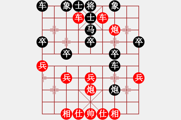 象棋棋譜圖片：橫才俊儒[292832991] -VS- 關(guān)公[767157001] - 步數(shù)：30 