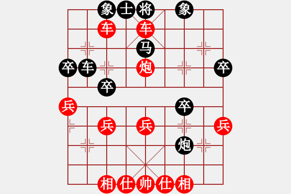 象棋棋譜圖片：橫才俊儒[292832991] -VS- 關(guān)公[767157001] - 步數(shù)：37 