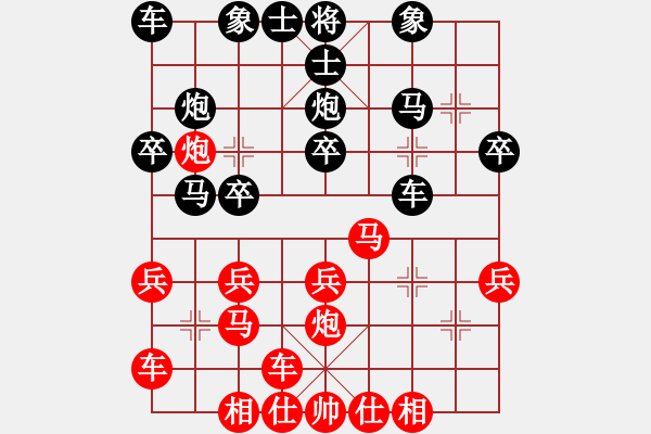 象棋棋譜圖片：王晴 先勝 陳昌軍 - 步數(shù)：20 