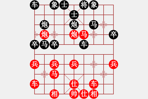 象棋棋譜圖片：王晴 先勝 陳昌軍 - 步數(shù)：30 