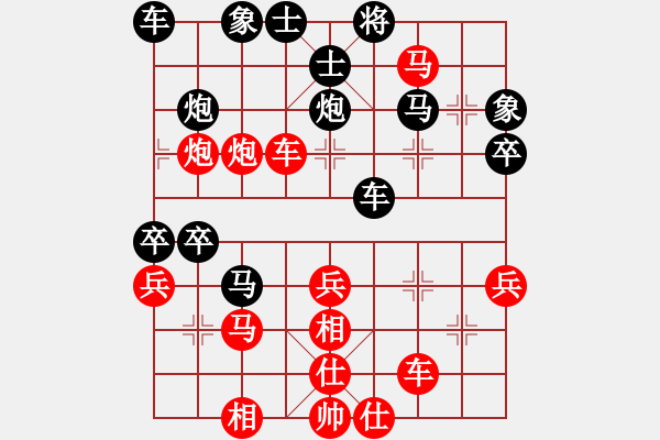 象棋棋譜圖片：王晴 先勝 陳昌軍 - 步數(shù)：40 