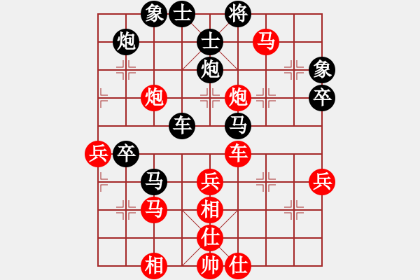 象棋棋譜圖片：王晴 先勝 陳昌軍 - 步數(shù)：50 