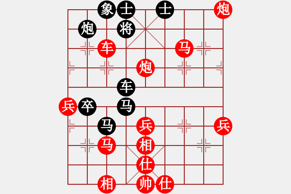 象棋棋譜圖片：王晴 先勝 陳昌軍 - 步數(shù)：67 