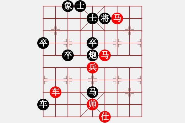 象棋棋譜圖片：狂生(1段)-負(fù)-奇天大旋(2段) - 步數(shù)：100 