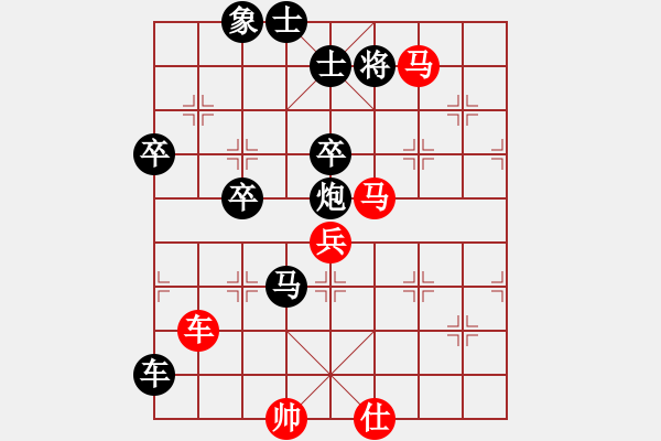 象棋棋譜圖片：狂生(1段)-負(fù)-奇天大旋(2段) - 步數(shù)：104 