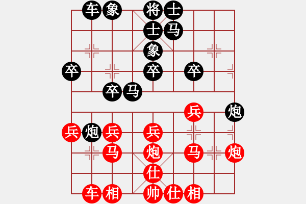 象棋棋譜圖片：狂生(1段)-負(fù)-奇天大旋(2段) - 步數(shù)：30 