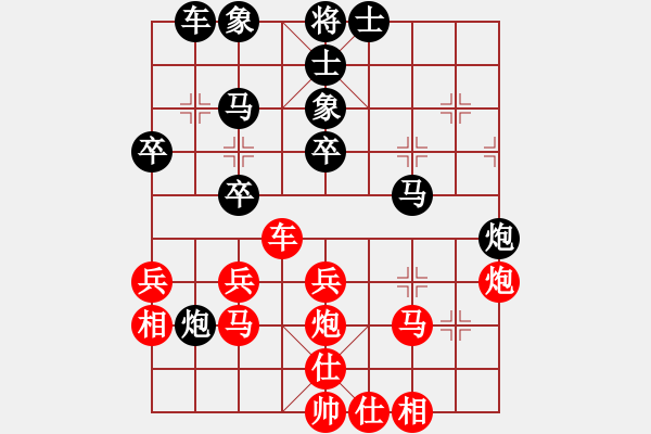 象棋棋譜圖片：狂生(1段)-負(fù)-奇天大旋(2段) - 步數(shù)：40 