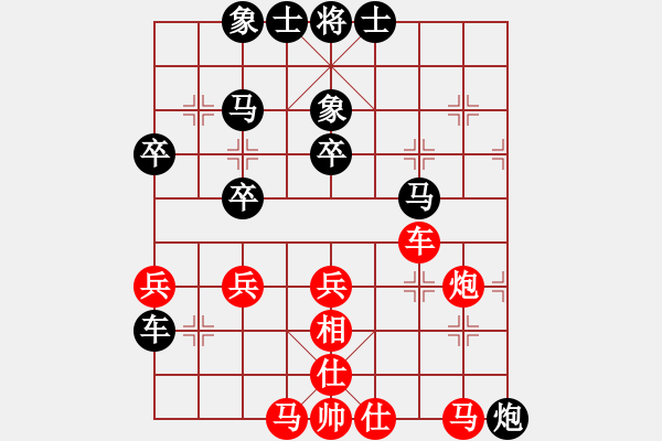 象棋棋譜圖片：狂生(1段)-負(fù)-奇天大旋(2段) - 步數(shù)：50 