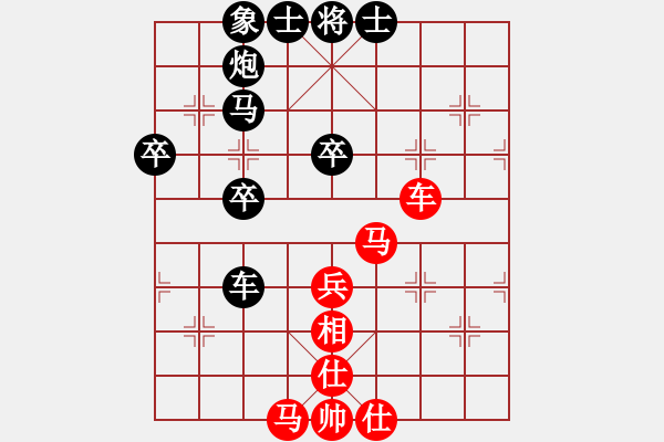 象棋棋譜圖片：狂生(1段)-負(fù)-奇天大旋(2段) - 步數(shù)：60 