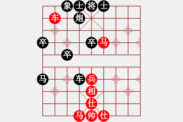 象棋棋譜圖片：狂生(1段)-負(fù)-奇天大旋(2段) - 步數(shù)：70 