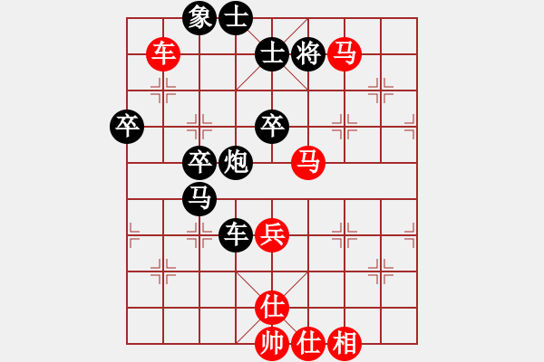 象棋棋譜圖片：狂生(1段)-負(fù)-奇天大旋(2段) - 步數(shù)：80 