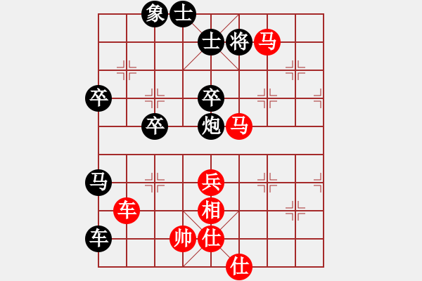 象棋棋譜圖片：狂生(1段)-負(fù)-奇天大旋(2段) - 步數(shù)：90 