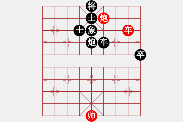 象棋棋譜圖片：起馬應過宮炮黑左炮封車(旋風12層拆棋)黑勝 - 步數(shù)：180 