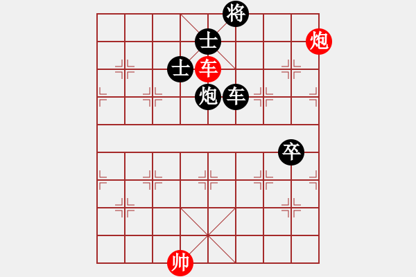 象棋棋譜圖片：起馬應過宮炮黑左炮封車(旋風12層拆棋)黑勝 - 步數(shù)：190 