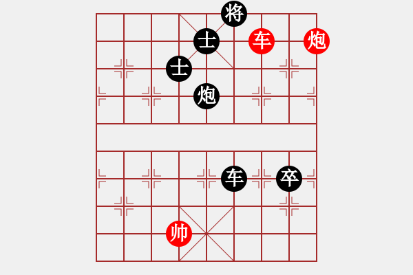 象棋棋譜圖片：起馬應過宮炮黑左炮封車(旋風12層拆棋)黑勝 - 步數(shù)：200 