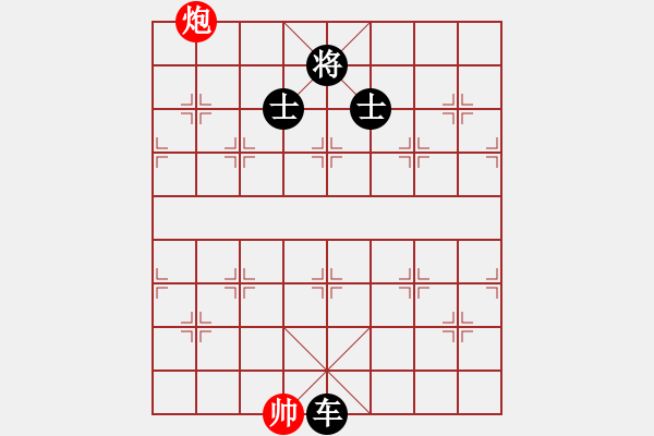 象棋棋譜圖片：起馬應過宮炮黑左炮封車(旋風12層拆棋)黑勝 - 步數(shù)：240 