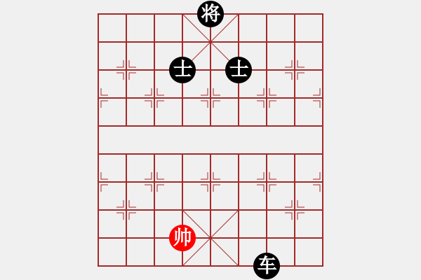 象棋棋譜圖片：起馬應過宮炮黑左炮封車(旋風12層拆棋)黑勝 - 步數(shù)：250 