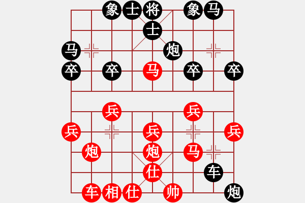 象棋棋譜圖片：起馬應過宮炮黑左炮封車(旋風12層拆棋)黑勝 - 步數(shù)：30 