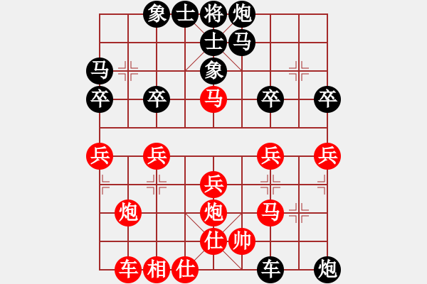 象棋棋譜圖片：起馬應過宮炮黑左炮封車(旋風12層拆棋)黑勝 - 步數(shù)：40 