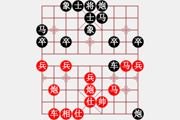 象棋棋譜圖片：起馬應過宮炮黑左炮封車(旋風12層拆棋)黑勝 - 步數(shù)：50 