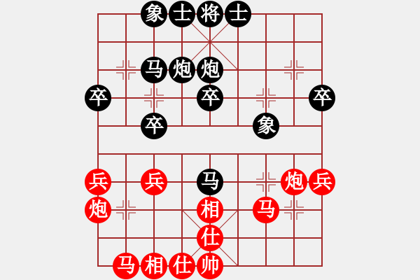 象棋棋譜圖片：謝文洪(3段)-負-新戶注冊(9段) - 步數(shù)：30 