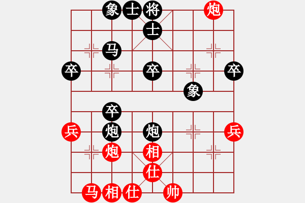 象棋棋譜圖片：謝文洪(3段)-負-新戶注冊(9段) - 步數(shù)：40 