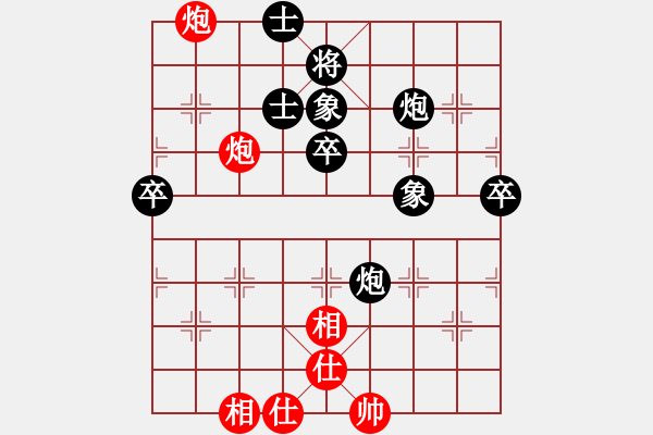 象棋棋譜圖片：謝文洪(3段)-負-新戶注冊(9段) - 步數(shù)：70 