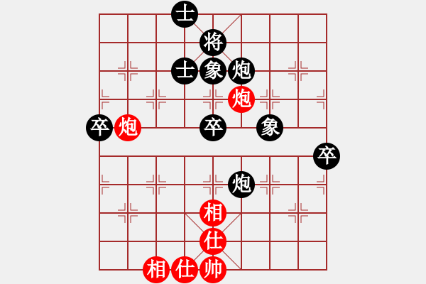 象棋棋譜圖片：謝文洪(3段)-負-新戶注冊(9段) - 步數(shù)：80 