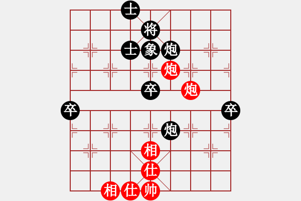 象棋棋譜圖片：謝文洪(3段)-負-新戶注冊(9段) - 步數(shù)：82 