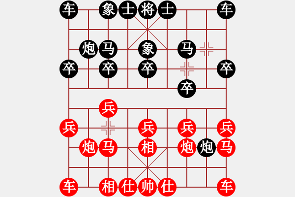 象棋棋譜圖片：人機(jī)對戰(zhàn) 2024-12-12 23:28 - 步數(shù)：10 