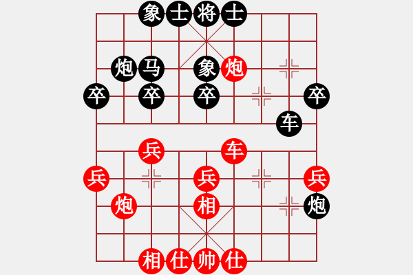 象棋棋譜圖片：人機(jī)對戰(zhàn) 2024-12-12 23:28 - 步數(shù)：30 