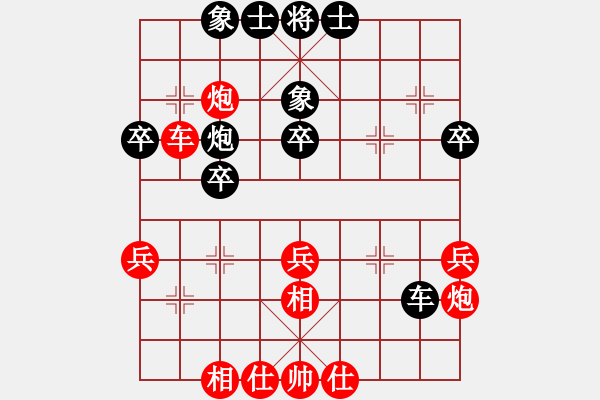 象棋棋譜圖片：人機(jī)對戰(zhàn) 2024-12-12 23:28 - 步數(shù)：40 