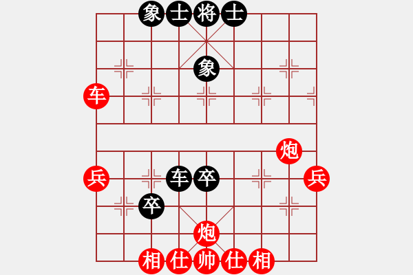 象棋棋譜圖片：人機(jī)對戰(zhàn) 2024-12-12 23:28 - 步數(shù)：60 