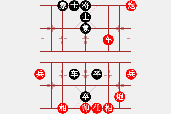 象棋棋譜圖片：人機(jī)對戰(zhàn) 2024-12-12 23:28 - 步數(shù)：70 