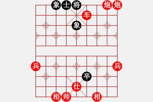 象棋棋譜圖片：人機(jī)對戰(zhàn) 2024-12-12 23:28 - 步數(shù)：81 