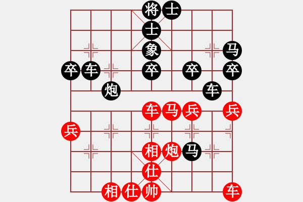 象棋棋譜圖片：仙居-柯漢飛VS陜?nèi)?海子(2015-7-17) - 步數(shù)：40 