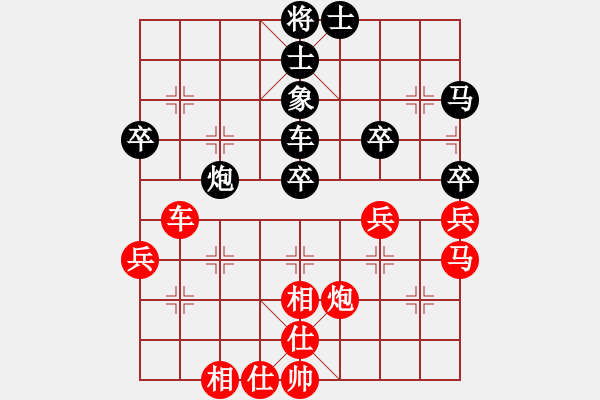 象棋棋譜圖片：仙居-柯漢飛VS陜?nèi)?海子(2015-7-17) - 步數(shù)：50 