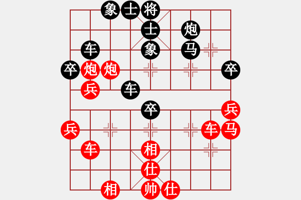 象棋棋譜圖片：高云路 先勝 李軍 - 步數(shù)：50 