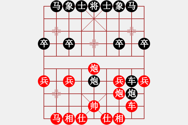 象棋棋譜圖片：單鐵滑車:防守方的飛刀 - 步數(shù)：20 